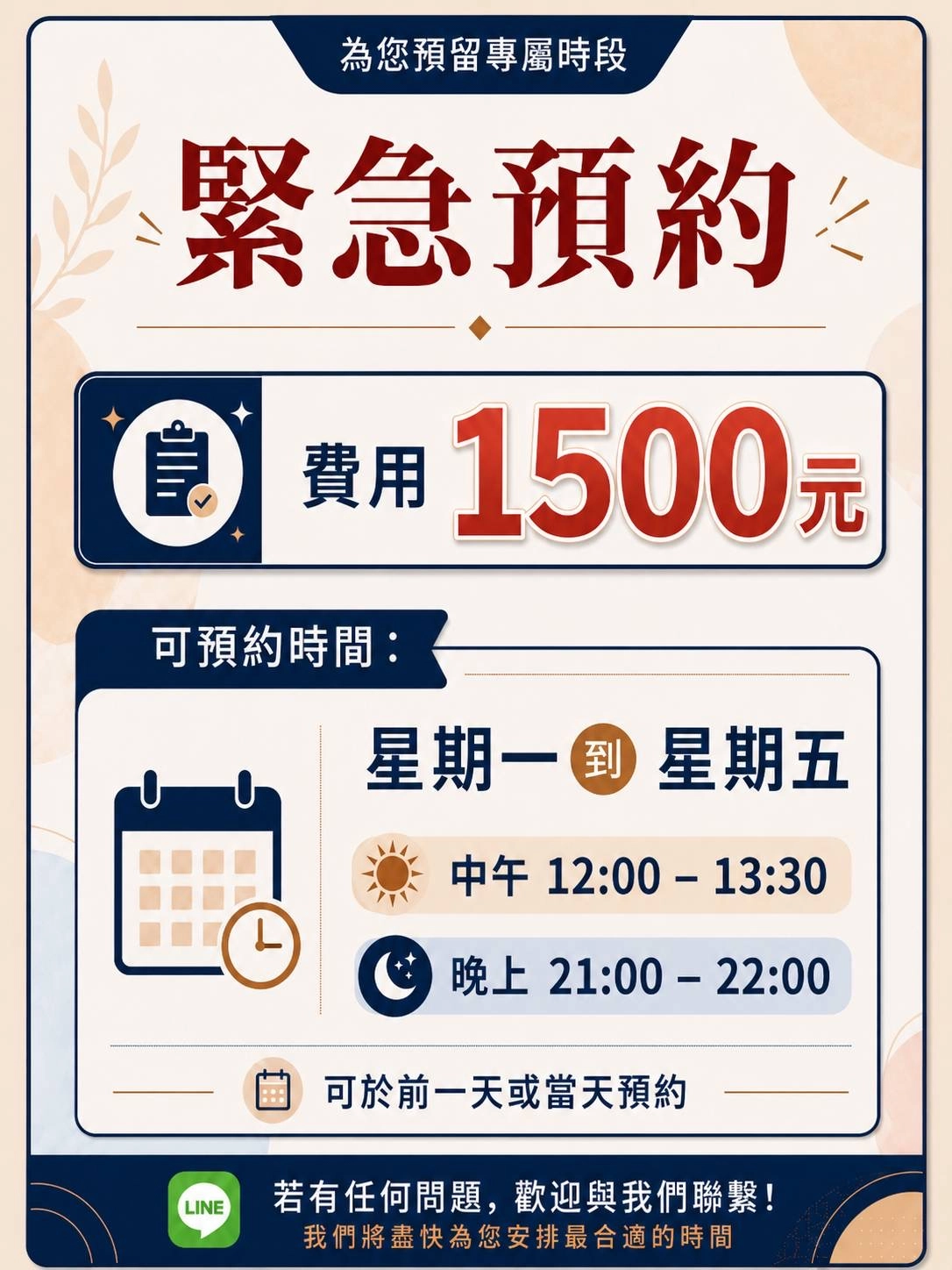 20260726120117oNNw